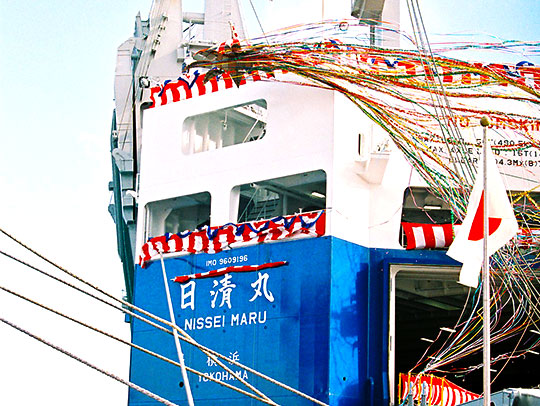 2013年 “日清丸” 就航