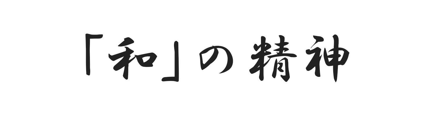 社是